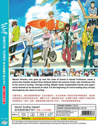 Wave!! Surfing Yappe!! (Vol.1-12End) English Subtitle All Region SHIP FROM USA