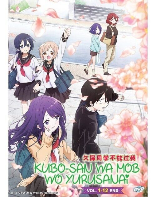 KUBO-SAN WA MOB WO YURUSANAI VOL.1-12 END SHIP FROM USA