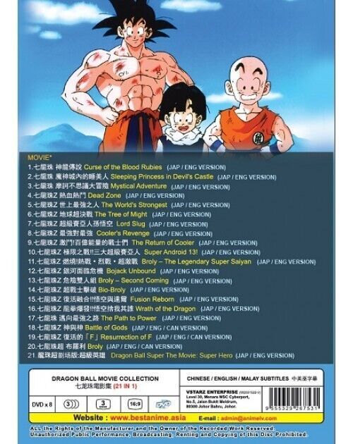 Dragon Ball Movie Collection 21 Movies English DUBBED All Region SHIP FROM USA