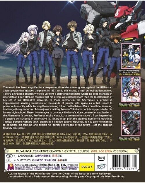 MUV LUV Alternative SEASON 1+2+Total Eclipse (1-50End+2Special) SHIP FROM USA