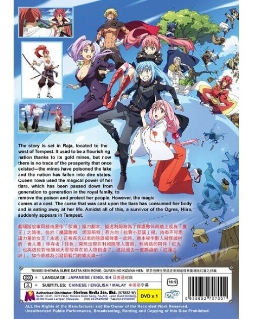 Tensei Shitara Slime The Movie Guren No Kizuna-hen DVD ENG DUB SHIP FROM USA