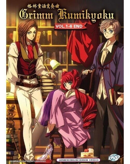 GRIMM KUMIKYOKU - ANIME TV SERIES DVD BOX SET (1-6 EPS) (ENG DUB) SHIP FROM USA