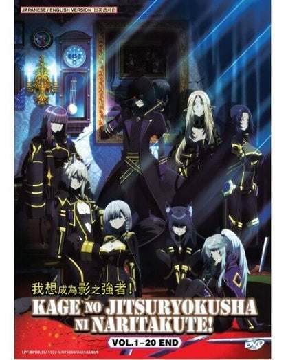 KAGE NO JITSURYOKUSHA NI NARITAKUTE! VOL.1-20 END ENG DUB SHIP FROM USA