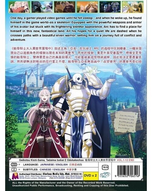 GAIKOTSU KISHI-SAMA, TADAIMA ISEKAI E ODEKAKECHUU VOL.1-12 END ANIME DVD ENG DUB