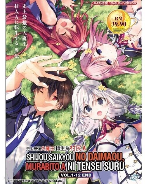 SHIJOU SAIKYOU NO DAIMAOU, MURABITO A NI TENSEI SURU A VOL.1-12 END ENGLISH USA