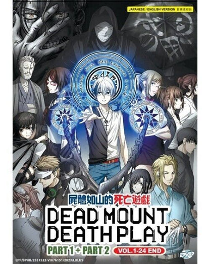 Dead Mount Death Play Part 1+Part 2 Vol 1-24 END Eng Dub All Region SHIP FROM US