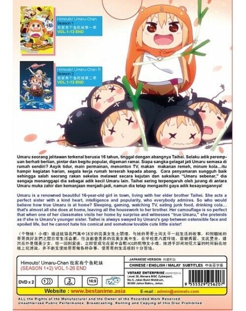 Himouto! Umaru-chan DVD Season 1+2 Vol.1-24 end with Eng Subtitle SHIP FROM USA