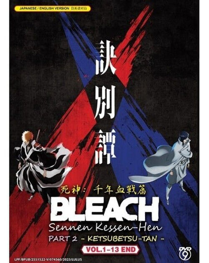 Bleach Sennen Kessen-Hen Part 2 Ketsubetsu-Tan Vol.1-13 End Eng Dub SHIP FROM US