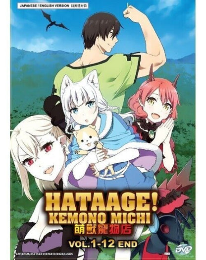 Hataage! Kemono Michi Vol.1-12End DVD All Region ENG DUBBED SHIP FROM USA