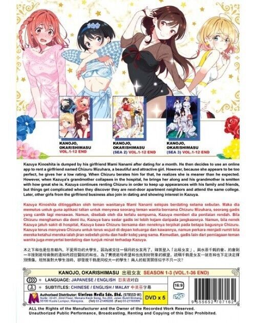 Kanojo, Okarishimasu SEASON 1-3 (Vol.1-36End) DVD ENGLISH DUBBED SHIP FROM USA