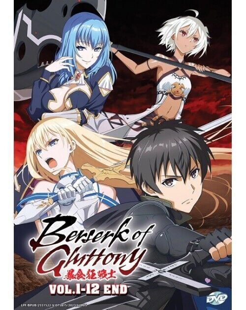 BERSERK OF GLUTTONY VOL.1-12 END ENGLISH SUBTITLE SHIP FROM USA