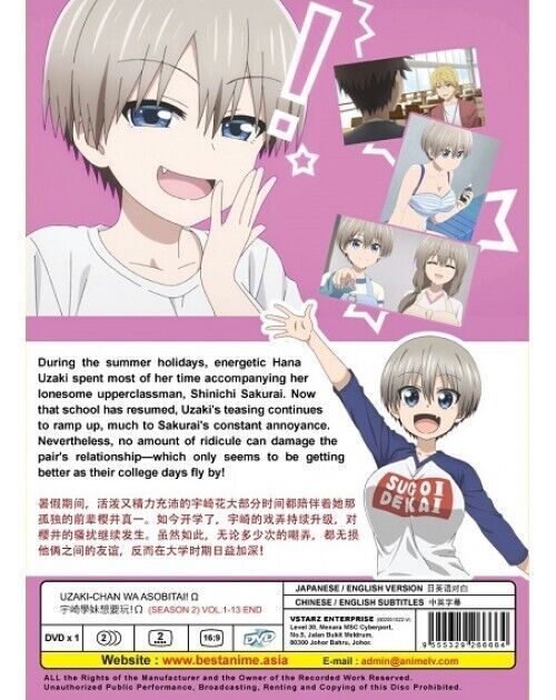 UZAKI-CHAN WA ASOBITAI! SEASON 2 ANIME TV SERIES DVD 1-13 ENG DUB SHIP FROM USA