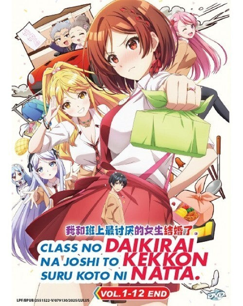 CLASS NO DAIKIRAI NA JOSHI TO KEKKON SURU KOTO NI NATTA. VOL.1-12 END