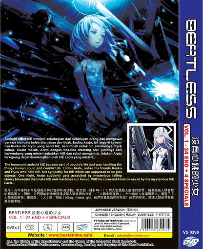 Beatless Vol.1-24 End + 4 Specials Eng Subtitle Complete TV Series SHIP FROM USA