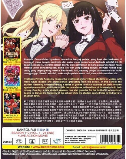 Kakegurui (Season 1+ 2) Vol. 1-24 End + Live Action Movie Eng Dub Ship from USA