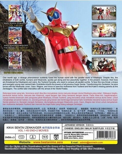 Kikai Sentai Zenkaiger (VOL.1-49 End + 2 Movies) DVD All Region SHIP FROM USA