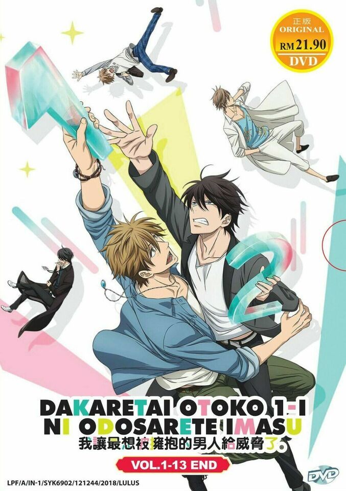 Dakaretai Otoko 1-i ni Odosarete Imasu 1-13End Eng sub Ship From USA