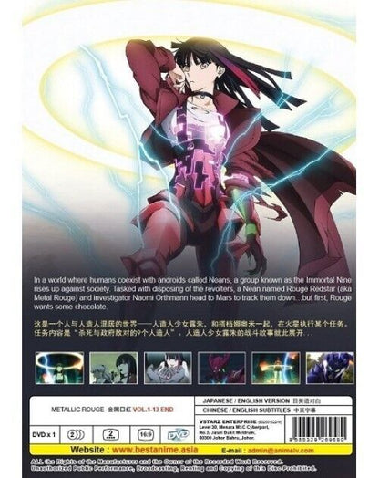 Metallic Rouge (Vol.1-13End) DVD All Region ENGLISH DUBBED SHIP FROM USA