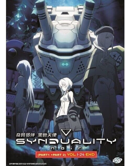 Synduality Noir Part 1+ Part 2 Vol.1-24 End DVD All Region Eng Sub SHIP FROM USA