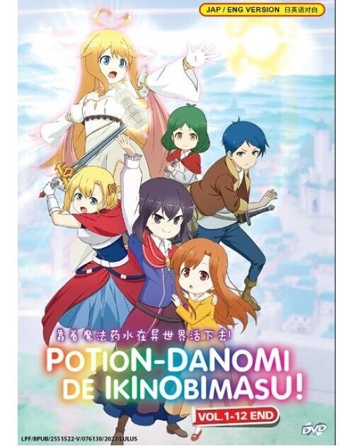 Potion-Danomi De Ikinobimasu! 1-12End All region ANIME DVD ENG DUB SHIP FROM USA