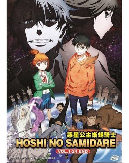 Hoshi no Samidare (VOL.1 - 24 End)  English Dubbed Version DVD SHIP FROM USA