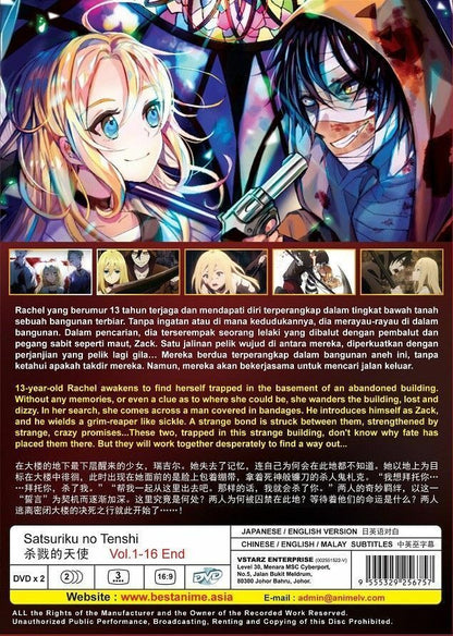 Satsuriku no Tenshi (Angels of Death) (1-16 End) English Audio DUB