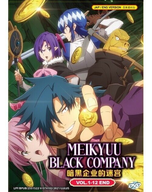 MEIKYUU BLACK COMPANY VOL.1-12 END [ENGLISH DUBBED] REGION ALL SHP FROM USA