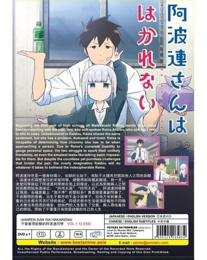 Aharen-san wa Hakarenai Vol. 1-12 End ENG DUB & SUB SHIP FROM USA