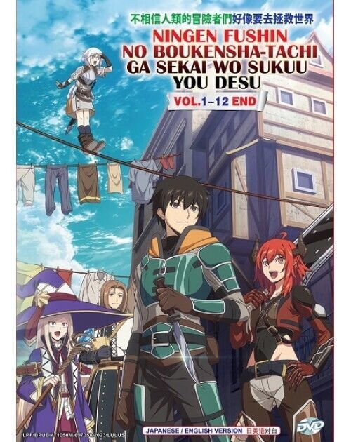 NINGEN FUSHIN NO BOUKENSHA-TACHI GA SEKAI WO VOL.1-12 END ENG DUB SHIP FROM USA