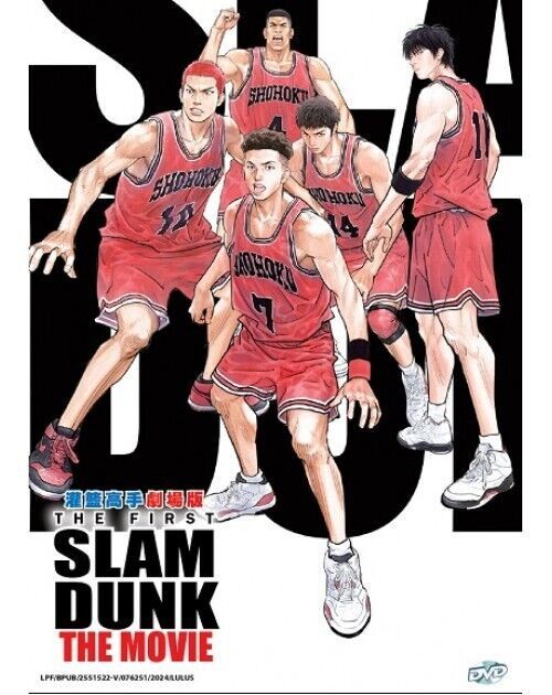 Slam Dunk The First Slam Dunk The Movie English subtitle SHIP FROM USA