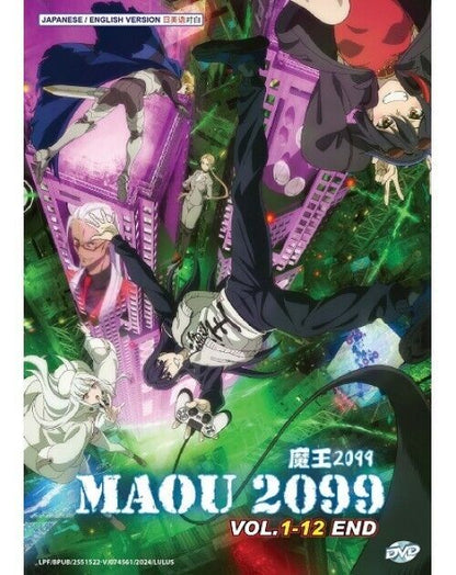 MAOU 2099 VOL.1-12 END ENG DUB *