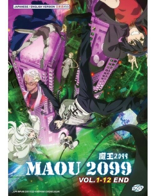 MAOU 2099 VOL.1-12 END ENG DUB *