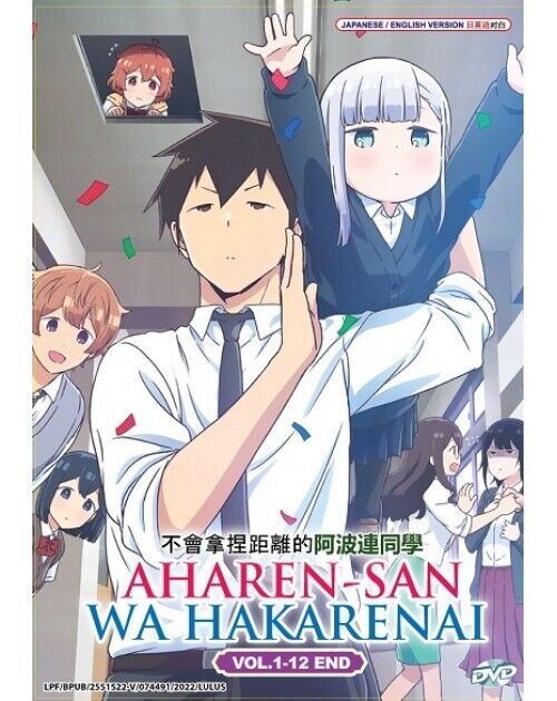 Aharen-san wa Hakarenai Vol. 1-12 End ENG DUB & SUB SHIP FROM USA