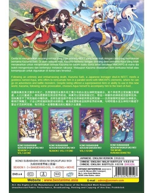 KONO SUBARASHII SEKAI NI SHUKUFUKU SEA 1-3 + BAKUEN WO VOL.1-45 END DVD ENG DUB