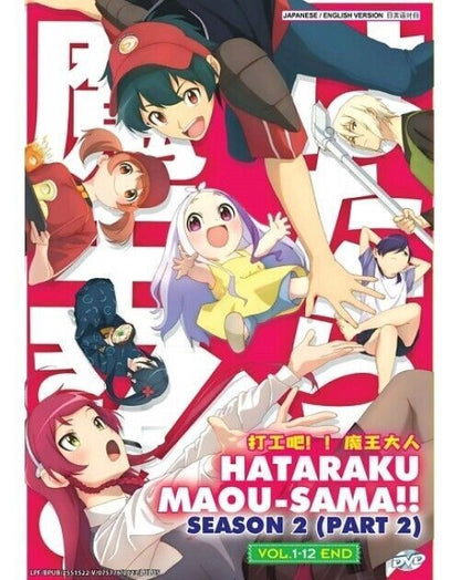 Hataraku Maou-sama!! Season 2 Part 2 (1-12End) ANIME DVD ENG DUB SHIP FROM USA