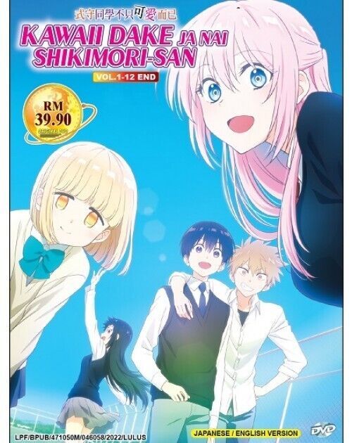 KAWAII DAKE JA NAI SHIKIMORI-SAN VOL. 1-12 END DVD ENGLISH DUB SHIP FROM USA