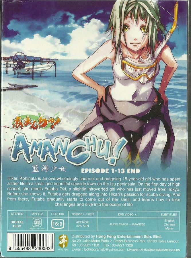 AMANCHU! Season 1 Vol.1-13 End English Subs Ship From USA