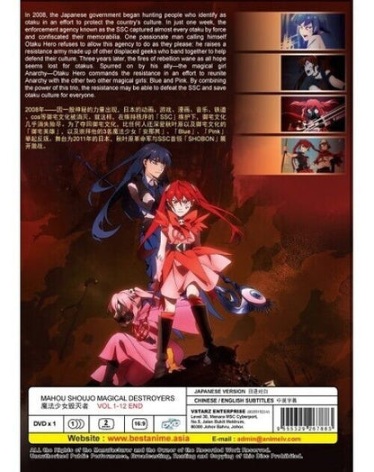 Mahou Shoujo Magical Destroyers (Vol.1-12End) English Subtitle DVD SHIP FROM USA