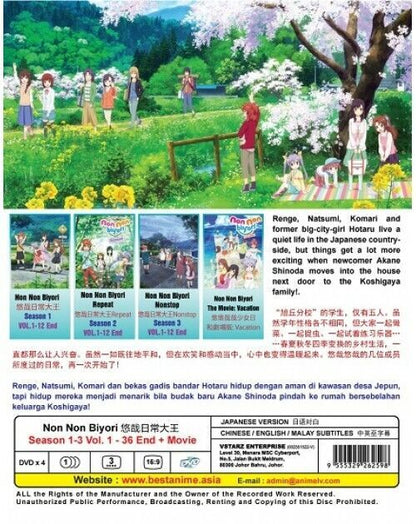 NON NON BIYORI SEASON 1-3 VOL.1-36 END + MOVIE DVD ENGLISH SUB SHIP FROM USA