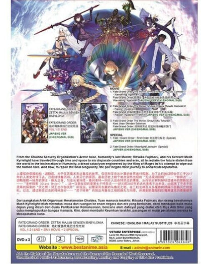 FATE/GRAND ORDER ZETTAI MAJUU VOL.1-21 END+3MOVIE+2 SPECIAL ENG DUB SHIP FROM US