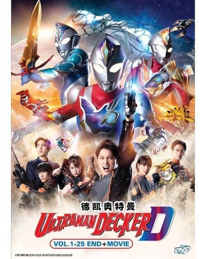 ULTRAMAN DECKER Vol.1-25 END+Movie English Subtitle SHIP FROM USA