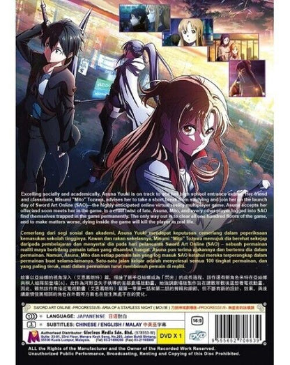 SWORD ART ONLINE PROGRESSIVE- ARIA OF A STARLESS NIGHT MOVIE SHIP FROM USA