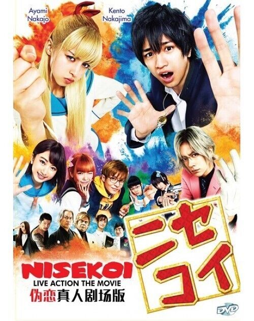 JAPANESE LIVE ACTION NISEKOI THE MOVIE ENGLISH SUBTITLE REGION ALL SHIP FROM USA