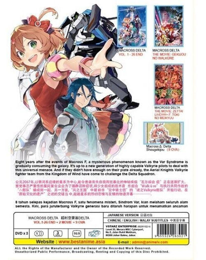 Macross Delta (1-26End+2 Movie+9 OVA) Eng sub &All region SHIP FROM USA