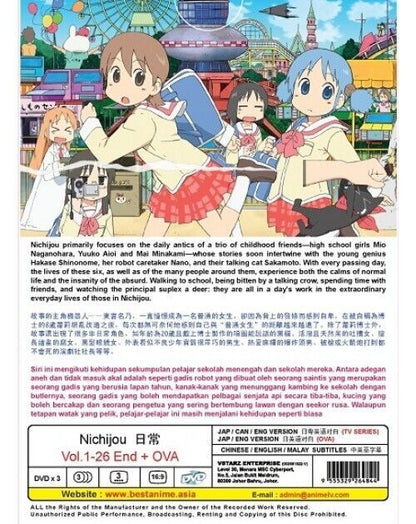 Nichijou - My Ordinary Life (VOL.1 - 26 End + OVA) DVD All Region SHIP FROM USA
