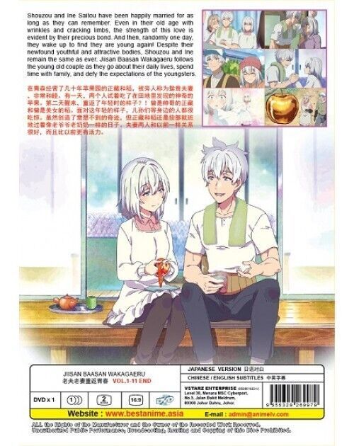 Jiisan Baasan Wakagaeru (Vol.1-11End) English Subtitle DVD SHIP FROM USA