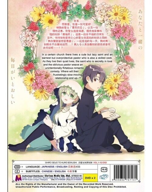 SHIRO SEIJO TO KURO BOKUSHI VOL.1-12 END ANIME DVD SHIP FROM USA