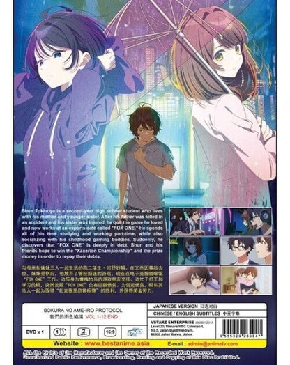 Bokura No Ame-iro Protocol (Protocol: Rain) Vol.1-12 End Eng Sub SHIP FROM USA