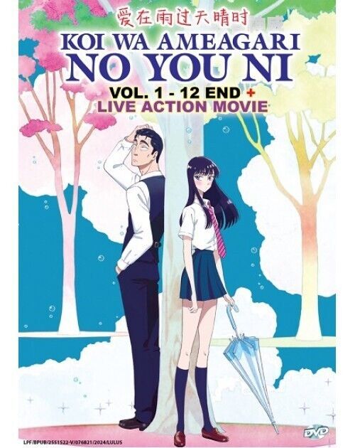 KOI WA AMEAGARI NO YOU NI VOL.1-12 END + LIVE ACTION MOVIE ENG DUB SHIP FROM USA