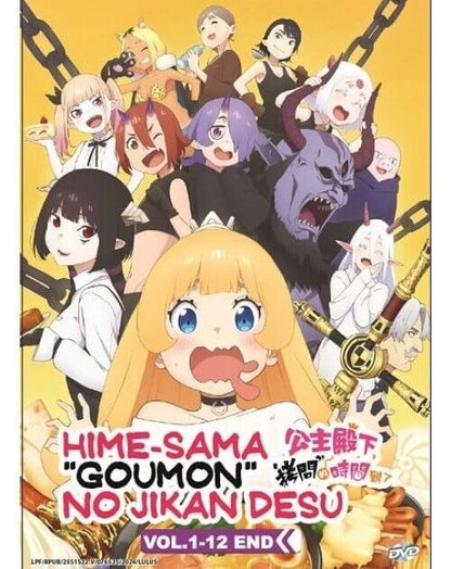 Hime-sama "Goumon" no Jikan desu VOL.1 - 12End English Subtitle DVD SHIP FROM US